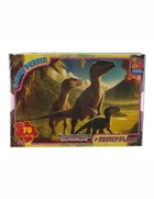 Пазли ТМ "G-Toys" із серії "Обережно Динозаври", 70 ел. UP3053