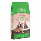 Сухой корм для котят Home Food Kitten с курочкой и ягненком