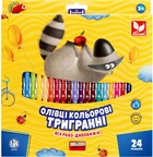 Олівці кольорові тригранні + чинка - 24 кольори Школярик (312110003-UA)