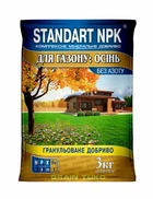 Осіннє мінеральне добриво для газону Standart NPK без азоту (0-8-25), 3 кг