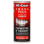 Герметик комплект тюнинг для АвтоКПП Hi-GEAR с ER 444 мл (HG7015)