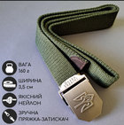 Ремінь (пояс) SP-Sport Tactical Belt Pro Max (нейлон, метал. пряжка, р-р-120*3,5см, Оливковий)