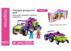 Конструктор Kids hits IBLOCK JUNIOR арт. KH08/006/2 Дівчатка, Подорож вихідного дня, 239 детале