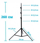 Студийная стойка Arsenal ARS-2600 для фото-видео студий