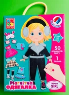 Trendy girl. Магнітна одягалка. Vladi Toys