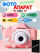 Детский фотоаппарат с видеосъемкой играми и музыкой, музыкальный фотоаппарат камера+детский планшет для рисования/ Подарок на новый год, день рождения розовый