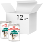 Вологий корм Royal Canin Instinctive +7 тонкі шматочки в соусі 85 г