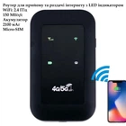 Портативний Wi-Fi роутер MF800-5 4G LTE (150 Мбіт/с, зі слотом сім карти, USB, 10 підключень, з амумулятором) - Чорний