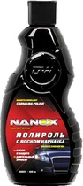 Полироль с воском для кузова Nanox Карнауба 450 мл (NX8222)