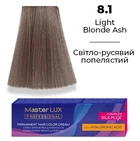 Фарба для волосся Supermash Master LUX professional