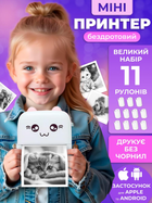 Мини принтер для дітей детский термопринтер принтеры портативный Bluetooth printer минипринтер с набором термобумаги в комплекте принтеры