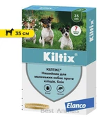 Протипаразитарний нашийник Elanco (Bayer) Kiltix Кілтікс для собак від бліх та кліщів 35 см (4007221035114)