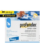 Краплі для захисту від гельмінтів Elanco (Bayer) Profender Профендер для котів від 2.5 кг до 5 кг (2 піпетки)