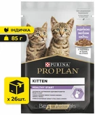 Вологий корм Purina Pro Plan Junior Nutrisavour з індичкою 85г