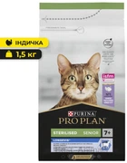 Корм для стерилизованных кошек Purina Pro Plan Sterilised Senior 7+ с индейкой