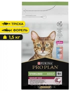 Сухой корм для кошек Purina Pro Plan Sterilised Adult 1+ Savoury Duo для стерилизованных с треской и форелью