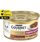 Вологий корм Purina Gourmet Gold Подвійне задоволення з качкою та індичкою 85 г