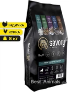 Корм для котят Savory со свежим мясом индейки и курицы