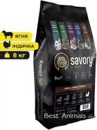 Корм Savory Adult Cat Sensitive Digestion Fresh Lamb & Turkey