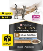 Влажный корм Purina PRO PLAN NF Renal Function Advanced Care 85 г