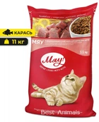 Сухий корм для кішок Мяу! з карасем
