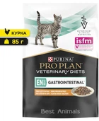 Вологий дієтичний корм для кошенят Purina Pro Plan Veterinary Diets EN 45 г