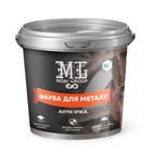 Епоксидна фарба для металу, антиіржа 4.5кг RAL 7012 темно-сірий (графіт)
