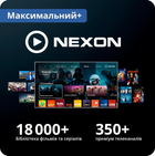 Промокод NEXON TV тариф "Максимальний + " 400+ телеканалів тисячі фільмів на 24 місяці, 5 пристроїв
