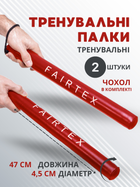 Лападаны тренерские палки 47 смFAIRTEX BXS1 красный