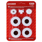 Комплект для радиатора 1/2" Koer SET-01 (без креплений) (KR1561)