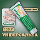Шпаклевка-паста финишная белая универсальная водостойкая латексная (тюбик 100 г)