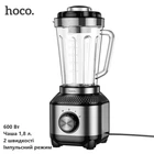 Блендер Hoco HE32 Juicer (600 Вт, стационарний блендер, 1,8 литра чаша, 2 скорости) - Черный