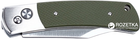 Туристический нож Ganzo G7471-GR - изображение 4