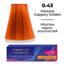 Фарба для волосся Supermash Master LUX professional