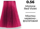 Фарба для волосся Supermash Master LUX professional