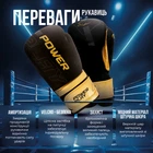 Боксерские перчатки PowerPlay 3024 Ultra Mat