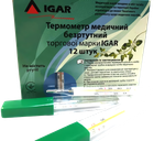 Термометр медичний безртутний IGAR