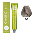 Крем-краска для волос BBCOS Keratin Color