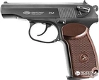 Пневматический пистолет Gletcher PM (39974) - изображение 1