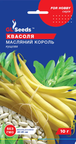 Семена Фасоль спаржевая Масляный король 10г GL Seeds