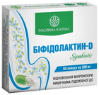 Біфідолактин Д Симбіотик Рослина Карпат для відновлення балансу мікрофлори, 60 капсул по 500 мг