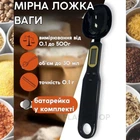 Мерная ложка-весы KITCHEN SPOON WITH SCALE точные кухонные со шкалой от 0.1 до 500 г (черная)