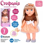 Лялька ігрова Limo Toy M-5909-I-UA 40 см