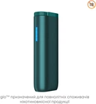 Устройство для нагревания табака Glo Hyper Green (4820270362778)