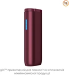 Устройство для нагревания табака Glo Hyper Red (4820270362211)
