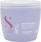 Маска для неслухняного волосся Alfaparf Semi Di Lino Smoothing Mask 500 мл