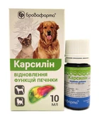 Карсилін розчин Бровафарма для відновлення функцій печінки тварин, 10 мл