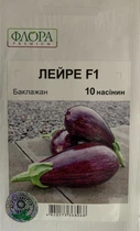 Семена Rijk Zwaan баклажан Лейре F1 10 шт