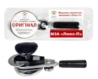Ключ закаточный Продмаш автомат МЗА-П Люкс с подшипником