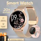 Смарт-часы женские Smart Mevaden Gold с тонометром